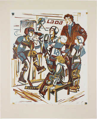 Корнилова Наталья Игоревна. Маленькие хоккеисты